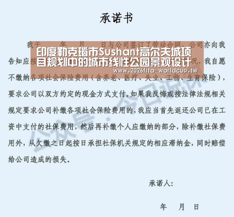 世界杯下注