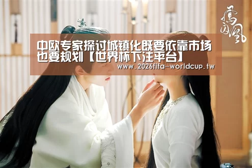 世界杯投注网