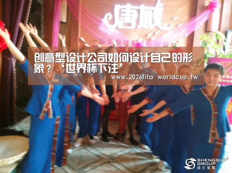 世界杯投注网