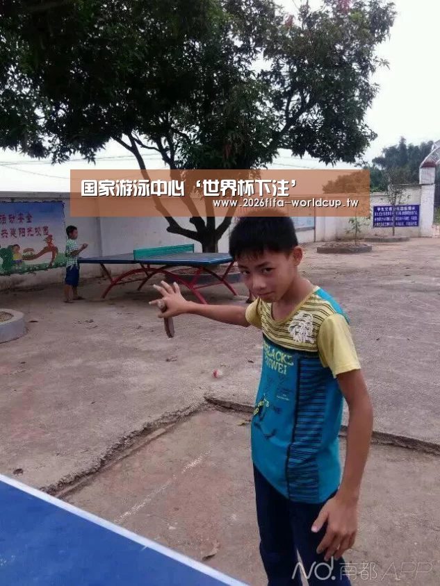 世界杯下注