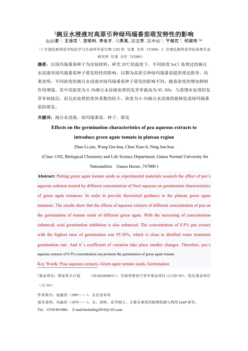 世界杯投注网