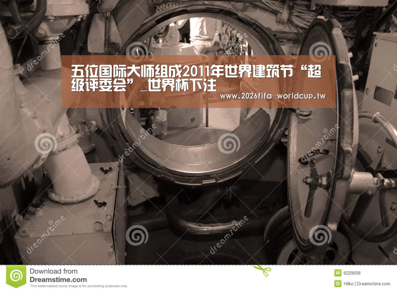 世界杯投注网