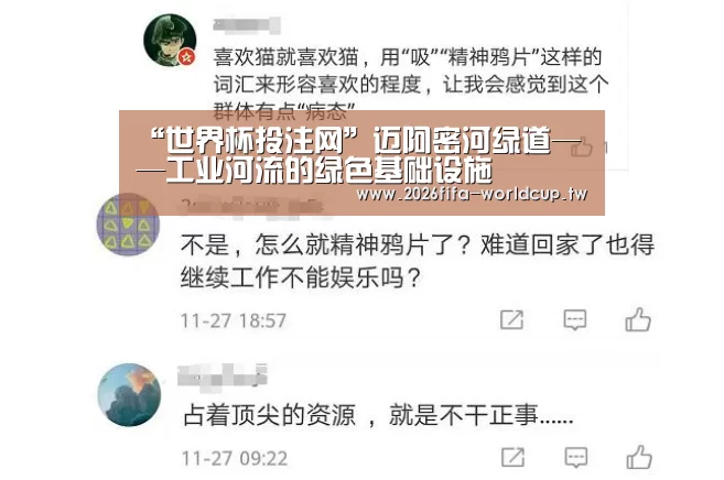 世界杯下注平台