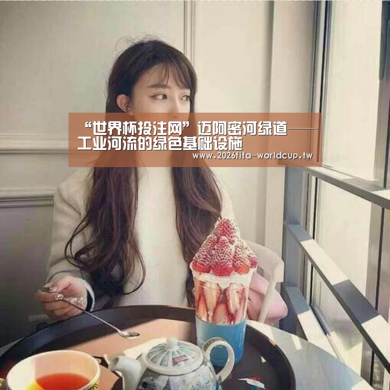 世界杯投注网