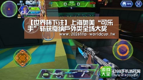 世界杯投注网