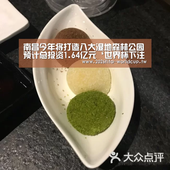 世界杯下注平台