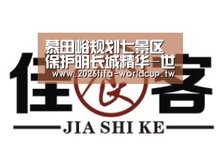 世界杯下注