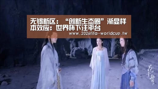 世界杯投注网